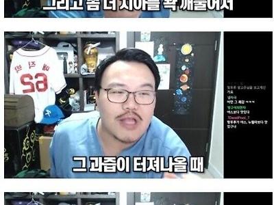 치과의사의 탕후루 소감