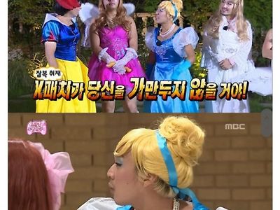 무한도전에서 완성된 진청조 유니버스