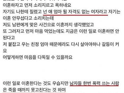 개 때문에 이혼 위기인 부부