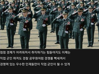 현실적으로 한국이 다시 살아나는 방법 소신 발언