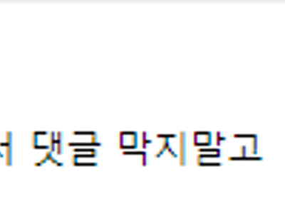 mbc 예상을 벗어나질 않네 ㅋㅋㅋㅋㅋ