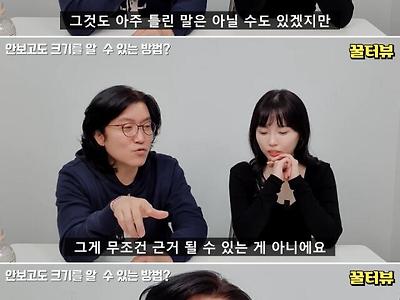 논문을 믿을 수 없는 이유