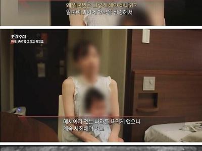 통일교에서 일본인들에게 삥뜯는 방법 ㄷㄷ....jpg
