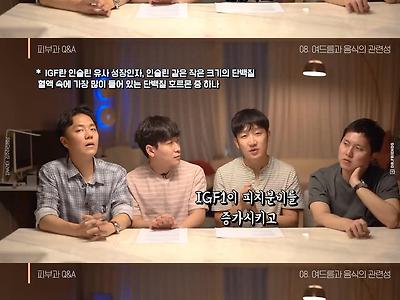 여드름을 유발하는 음식 2가지