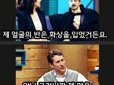 절반만 가면을 쓴 이유.jpg