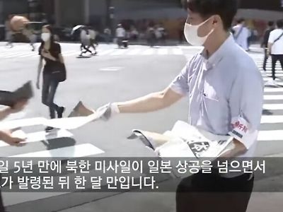 북한 미사일 발사 일본에서도 한국화 되어가는 중?!