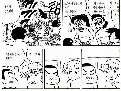 데빌구 시절 크레용 신쨩