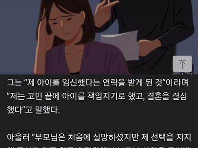 아내 의심하여 딸 유전자 검사한 남편