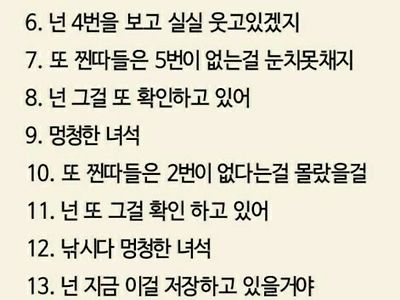 사람이 할수없는 15가지