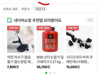 숨만 쉬어도 칭찬받는 주인공이 보고 싶어