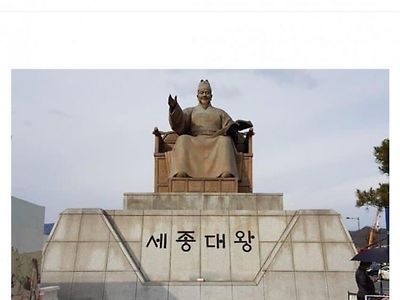 블리치)세종대왕 더 블리치