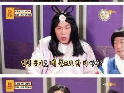 6개월째 연애중 남친이 돈을 안써서 고민인 누나