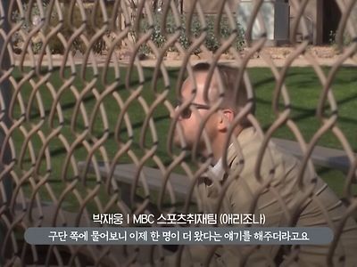 이정후 센프란시스코 행이 유력한 이유jpg