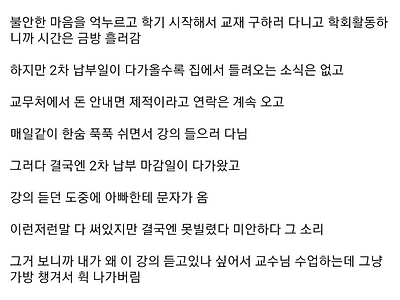 상태창! 상태창! 상태창!