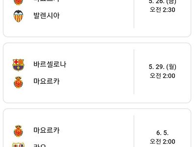 안되겠다 강인아