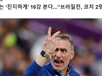 이미 브라질에 가있었죠.jpg