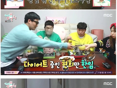 남이 끓여주는데도 맛이 없는 라면