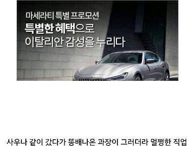3040남자가 몸이 좋으면 건달로 보인다는 과장.jpg