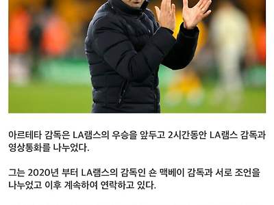 의외의 슈퍼볼 우승 커리어가 있는 감독.jpg
