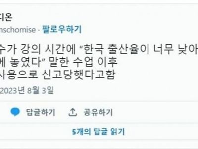 존망이네 진짜