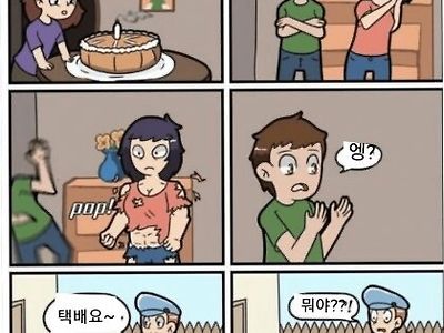 이해하면 무서운 만화