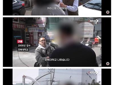 신의 직장 SK하이닉스 학벌 인터뷰.jpg
