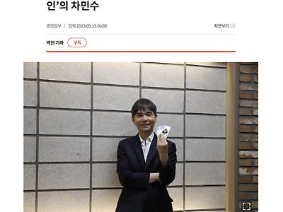 이세돌 근황