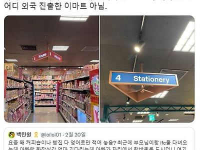 요즘 보기 힘들다는 간판