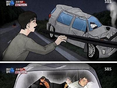 비오는날 과속 카니발의 최후