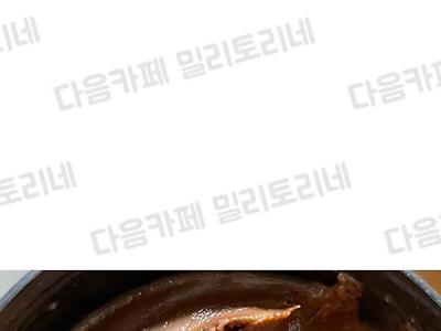 나 룸메한테 샤워실 바닥에서 똥 쌌냐는 말 들음