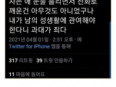 비대면 강의 대참사