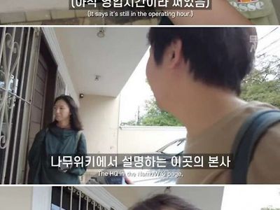나무위키 본사 방문 후기.jpg