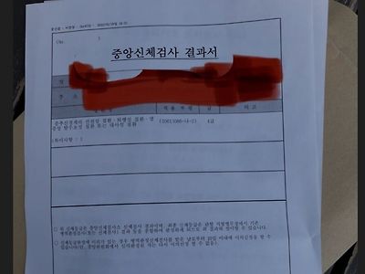 나 뇌성마비 증상있는데 훈련소 못빼냐