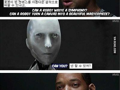 난 하는데