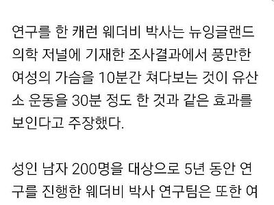 난 너희가 건강했으면 좋겠다