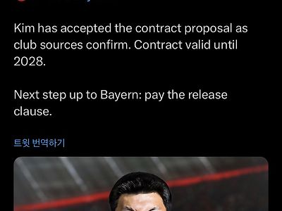 [파브리지오 로마노]김민재 to 바이에른 뮌헨 HERE WE GO!!