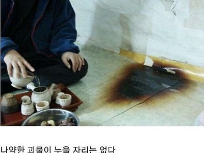 한국에 침대귀신이 없는 이유.