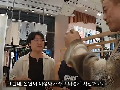 한국 남자가 게이가 아님을 증명하는 법.jpg