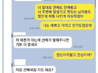 이..이게 머선일이고