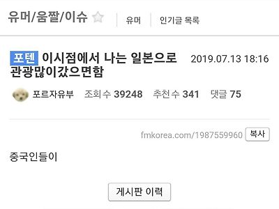 본인 펨코 업적