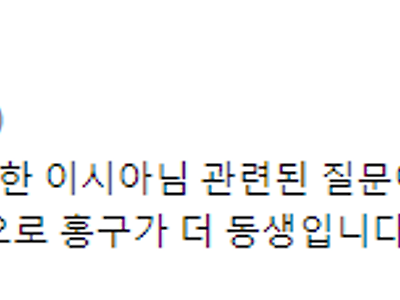 홍구 유튜브 댓글 근황.jpg