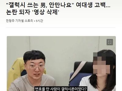 갤럭시 쓰는게 뭐 어때서...!!!!