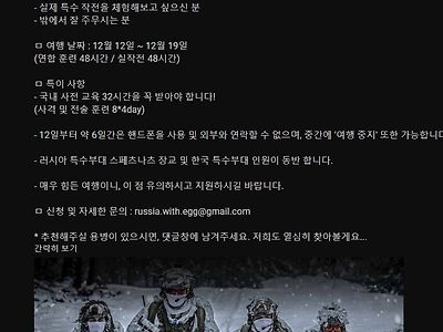 피지컬 갤러리 김계란 근황