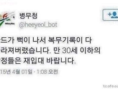 만우절이면 이게 빠지면 섭하지