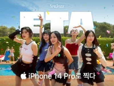 모든 장면 아이폰으로 촬영한 뉴진스 ETA.avi