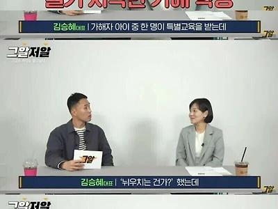 초등학생이 억울한 이유