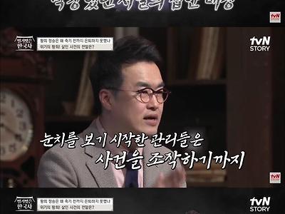 고위관직자 아들의 비리를 찾아낸 세종