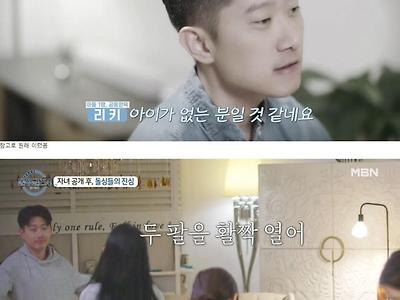 본인 썸녀가 애셋이 있다는 걸 알게 된 남자의 반응