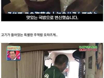 가난한 사람 소원 들어주는 일본 예능