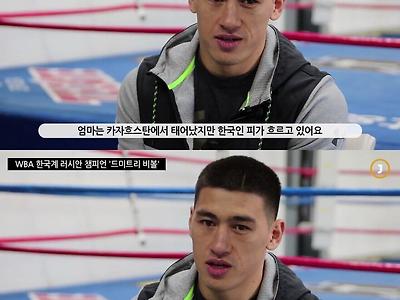 내일 출격하는 한국계 세계 챔피언.gif
